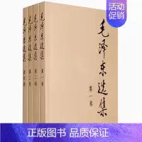 [全4册]毛泽东选集 [正版]抖音同款 红墙图志上下全2册 真实全面的历史诠释客观展现历史影迹400余珍贵照 揭秘共历史