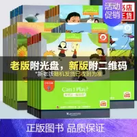 [b级5] 小红帽 小学通用 [正版]小学黑布林英语阅读 小学a级b级c级d级e级1-6册单本套装 三只山羊大海浪小红帽