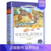 哈克贝利芬历险记[彩图注音] [正版]三十六计 书儿童读物注音版青少年版 36计书籍小学生版课外阅读一二三年级课外书籍1