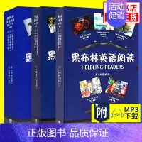 高二第一辑+第二辑+第三辑 高中通用 [正版]黑布林英语阅读高一高二第一辑二辑三辑 野性的呼唤呼啸山庄会飞的男孩沉睡谷传