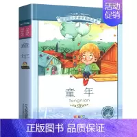 童年[彩图注音] [正版]三十六计 书儿童读物注音版青少年版 36计书籍小学生版课外阅读一二三年级课外书籍1-2年级适合