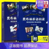 高一第一辑+第二辑 高中通用 [正版]黑布林英语阅读高一高二第一辑二辑三辑 野性的呼唤呼啸山庄会飞的男孩沉睡谷传奇绿房间