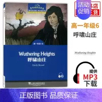 呼啸山庄 高中通用 [正版]黑布林英语阅读高一高二第一辑二辑三辑 野性的呼唤呼啸山庄会飞的男孩沉睡谷传奇绿房间黑布林高中