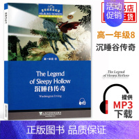 沉睡谷传奇 高中通用 [正版]黑布林英语阅读高一高二第一辑二辑三辑 野性的呼唤呼啸山庄会飞的男孩沉睡谷传奇绿房间黑布林高
