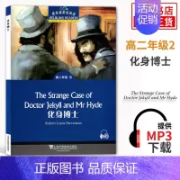 化身博士 高中通用 [正版]黑布林英语阅读高一高二第一辑二辑三辑 野性的呼唤呼啸山庄会飞的男孩沉睡谷传奇绿房间黑布林高中