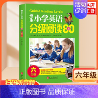 [6年级] 单本 小学通用 [正版]任选培生小学英语分级阅读80篇3456年级 培生英语分级阅读小学英语阅读训练80篇三