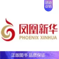 优惠 新华正版 [正版]赠书签 天蓝色的彼岸长青藤国际大奖小说书系十二岁的旅程想赢的男孩作文里的奇案儿童文学小学生三