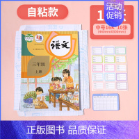 [中16k10张]包书膜 赠姓名贴+课程表 小学二年级 [正版]2025适用 一本语文阅读真题80篇第5次修订一年级二年