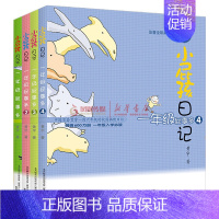 一年级屁事多[全套4册] [正版]全6册小屁孩日记一年级屁事多注音版读物一二年级趣事多儿童文学读物二三四五六年级校园故事