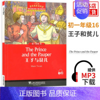王子与贫儿[16] 七年级/初中一年级 [正版]初一任选黑布林英语阅读 初一年级1 绿野仙踪 初中7年级黑布林英语分级阅