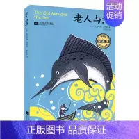 老人与海(学生版) [正版]艾青诗选和水浒传 九年级上册 简爱唐诗三百首 语文阅读完整版 艾青诗选 水浒传上下2册简爱儒