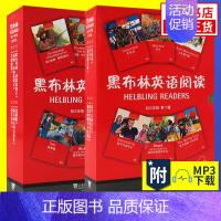 第一辑+第二辑[全12册] 九年级/初中三年级 [正版]初三任选黑布林英语阅读 初三年级15格列佛游记 初中9年级黑布林