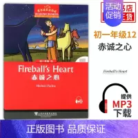 黑布林英语阅读 初一年级 12,赤诚之心 [正版]黑布林英语阅读 初一年级12赤诚之心 初中7年级黑布林英语分级阅读 课