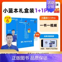 视频版❤初中卷6:整除、同余与不定方程 初中通用 [正版]奥林匹克小丛书初中卷数学小蓝本全8册第三版 初中数学竞赛奥数教