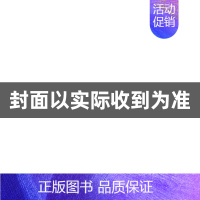 物理奥赛实用题典 高中通用 [正版]新编高中物理奥赛指导+奥赛实用题典 物理数学化学生物奥林匹克竞赛题 新奥赛高中辅导书