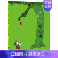 [7]❤爱心树❤ [正版] 猜猜我有多爱你绘本硬皮精装3-4-6-8岁一年级非注音版幼儿书籍宝宝亲子读物非英文原版儿童图