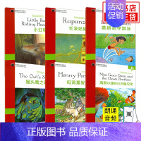 B级1-6[套装6册] 小学通用 [正版]黑猫英语分级阅读小学ABCDE级 姜饼人小红帽灰姑娘睡美人伊索寓言白雪公主等必