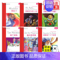 E级1-6[套装6册] 小学通用 [正版]黑猫英语分级阅读小学ABCDE级 姜饼人小红帽灰姑娘睡美人伊索寓言白雪公主等必