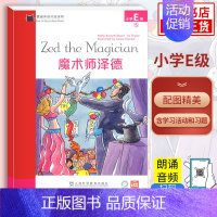 E级5[魔术师泽德] 小学通用 [正版]黑猫英语分级阅读小学ABCDE级 姜饼人小红帽灰姑娘睡美人伊索寓言白雪公主等必小