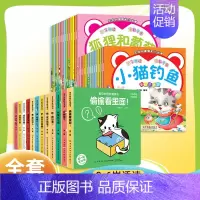 好玩的洞洞书+睡前故事全套72册 [正版]宝宝的奇妙洞洞书12册 婴儿早教书籍宝宝益智认知绘本0-1一2岁适合一岁半幼儿