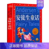 安徒生童话 [正版]格列佛游记注音版 适合小学生一二年级三年级四阅读课外书的带拼音文学书籍格列夫格列弗游记人民格雷夫格佛