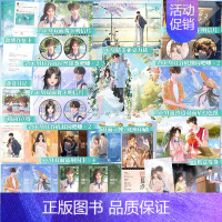 以你为名的夏天完结篇 [正版]印特签版 以你为名的夏天完结篇 任凭舟 新增全新番外 青春文学校园言情小说实体书 博文轩图