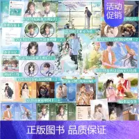 以你为名的夏天完结篇 [正版]印特签版 以你为名的夏天完结篇 任凭舟 新增全新番外 青春文学校园言情小说实体书 博文轩图