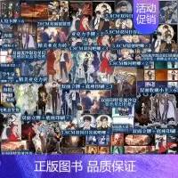 豪华版 异兽迷城1+2[套装] [正版]特签版+亲签版捡漏 套装2册豪华赠品版 异兽迷城1+2 小说实体书 彭湃著 青春