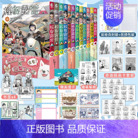 [正版]套装12册赠首刷特典光栅卡+卡组+透卡+杯垫+贴纸+便签贴摇曳露营1-11-12漫画全套Afro户外系动漫画书日