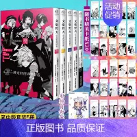 [正版] 套装5册赠首刷纸卡X30文豪野犬精选漫画集丽+花+凛+晓+奏 文豪野犬小说插画集画册日本漫画书动漫轻小说设