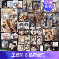 [正版]双册印特签版赠豪华赠品跨界演员上册+下册完结篇 北南著娱乐圈文碎玉投珠心眼别来无恙青春文学小说实体书知音漫客博文