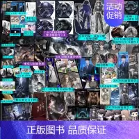 全知读者视角.1+2套装[豪华版] [正版]豪华版全知读者视角.1+2套装 sing N song 无CP群像无限流末日