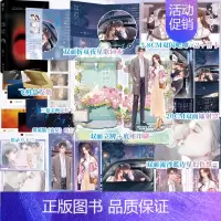 [正版]你是长夜也是灯火 典藏版 岁惟 现实向京圈文 新增重逢番外《十年一梦》 实体书 力潮