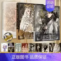 [正版] 套装3册飞机盒包装+赠品齐全艾莎漫画1+2+逆光法吉特艺术画集艾莎的森林重制版法吉特aisha漫画书籍美术