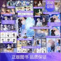 [正版]印特签首刷特典版 人鱼陷落4 麟潜著 新增出版番外 白楚年X兰波 双男主小说实体书 博文轩图书专营店 博集