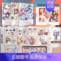 [正版] 套装3册赠首刷特典色纸+豪华赠品请问您今天要来点吗画集1-3册太阳星星咖啡店点兔漫画简中日本设定集书