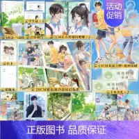[正版]印特签《以你为名的夏天.上》 任凭舟著 青春校园代表作 新增番外 青春文学言情小说实体书 博文轩图书专营店 雨志