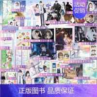 [正版]坠落1+2(亲签) 坠落完结篇 全套 甜醋鱼 陆西骁周挽 告白他笑时风华正茂难哄 实体书 白马