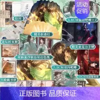 [正版]赠折叠灯女配不想让主角分手(全二册) 漆瞳著 叛逆女配沈挽情×腹黑反派谢无衍新增4.5万字番外 小说 博文轩图书