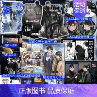 [正版]印特签+豪华赠品 特殊人格.完结篇 木瓜黄 原名:危险人格2 新增番外 青春文学悬疑伪装学渣小说实体书 博文轩