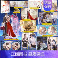 亲签明信片版 [正版] to签(随机昵称)亲签明信片+印特签共享《去见你》 安随遇著 新增两万字全新番外 一册完结 博文