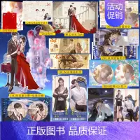 印特签版 [正版] to签(随机昵称)亲签明信片+印特签共享《去见你》 安随遇著 新增两万字全新番外 一册完结 博文轩图