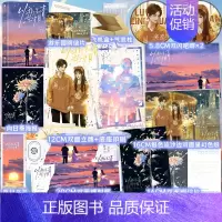 [正版]以我深情祭岁月 二乔 爱与恨交织于心底,深情演绎爱而不能的遗憾结局 意难平 BE 实体书