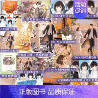 [正版]特签版+印特签色纸豪华赠品绊橙小说新版 这碗粥著新增番外