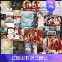 朕和她套装 [正版]印签版 朕和她 她与灯 东厂观察笔记 青春文学言情小说实体书古言力作 联合读创博文轩图书