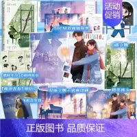 [正版]特签版 我只是难过不能陪你一起老 唐扶摇 Be美学以温暖开篇,以哽咽书写,以感慨收尾 BE言情文 纪念版 欣欣
