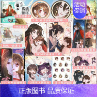 [正版]签名版+豪华赠品炮灰闺女的生存方式3 漫画 乌里丑丑 原名暴君闺女五岁半 奇幻漫画实体书 博文轩图书专营店 漫画