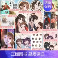 [正版]签名版+豪华赠品炮灰闺女的生存方式3 漫画 乌里丑丑 原名暴君闺女五岁半 奇幻漫画实体书 博文轩图书专营店 漫画