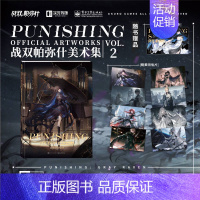 战双帕弥什美术集 VOL.2 [正版]防损包装+赠首刷专属头像兑换卡+明信片战双帕弥什美术集vol2 游戏战双帕弥什