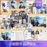 宿舍关系处理指南 [正版]前30分钟特签后1小时亲签后为印特签 宿舍关系处理指南(网络原名:倒霉版封寝日记)不执灯 双男